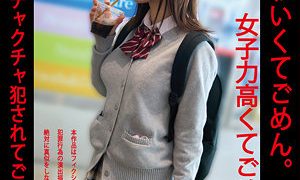 【鬼畜×レイプ】 迷宵メイメイ024 制服美少女の初々しいハメ撮り映像【hakc024】 【鬼畜×レイプ】 迷宵メイメイ024 制服美少女の初々しいハメ撮り映像【hakc024】