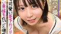 【素人AV】4Kハメ撮り 童顔巨乳こなつ 女子大生 中出し フェラ 尻フェチ バック 美少女映像 【mfcs159】 【素人AV】4Kハメ撮り 童顔巨乳こなつ 女子大生 中出し フェラ 尻フェチ バック 美少女映像 【mfcs159】