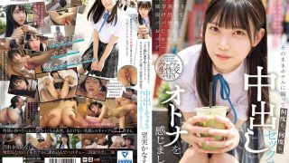 【美少女】背伸びざかりの制服少女は修学旅行を抜け出してパパ世代おじさんとベロチューデート。そのままホテルに籠って何度も、何度も、中出しセックスでオトナを感じました。 望実かなえ 【mudr00301】 【美少女】背伸びざかりの制服少女は修学旅行を抜け出してパパ世代おじさんとベロチューデート。そのままホテルに籠って何度も、何度も、中出しセックスでオトナを感じました。 望実かなえ 【mudr00301】