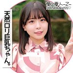 【素人AV】4Kハメ撮り 童顔巨乳こなつ 女子大生 中出し フェラ 尻フェチ バック 美少女映像 【mfcs159】 【素人AV】4Kハメ撮り 童顔巨乳こなつ 女子大生 中出し フェラ 尻フェチ バック 美少女映像 【mfcs159】