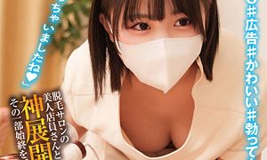 【素人×中出し】担当:K 【oremo352】 【素人×中出し】担当:K 【oremo352】