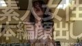 【巨乳×人妻】みきさん（仮）―巨乳を揉まれ喘ぐリアルハメ撮り体験【stbs006】 【巨乳×人妻】みきさん（仮）―巨乳を揉まれ喘ぐリアルハメ撮り体験【stbs006】