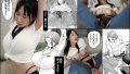 【巨乳】イイ湯湧いてます続編＆実写版｜日下部加奈出演で話題【ure00109】 【巨乳】イイ湯湧いてます続編＆実写版｜日下部加奈出演で話題【ure00109】
