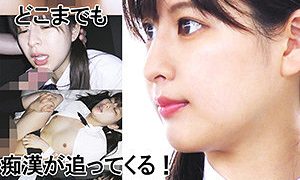 【痴漢×制服】紺ボレロ紺リボンちゃん 12 【y012】 【痴漢×制服】紺ボレロ紺リボンちゃん 12 【y012】