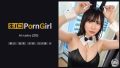 【中出し×潮吹き】ドM美少女をハメまくり！漏れ出すオホ声最高！マゾ穴に中出しフィニッシュ！！ 【h_1711maan01018】 【中出し×潮吹き】ドM美少女をハメまくり！漏れ出すオホ声最高！マゾ穴に中出しフィニッシュ！！ 【h_1711maan01018】